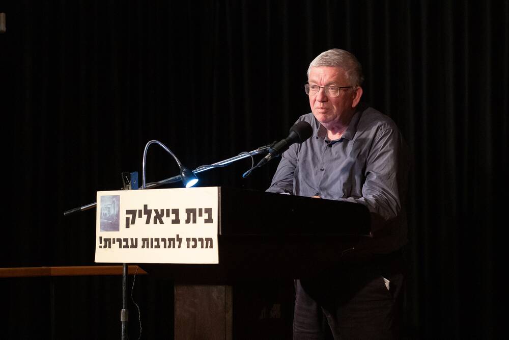 אבנר הולצמן 