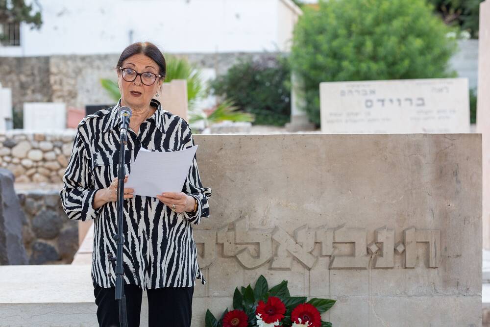 אסתר חיות