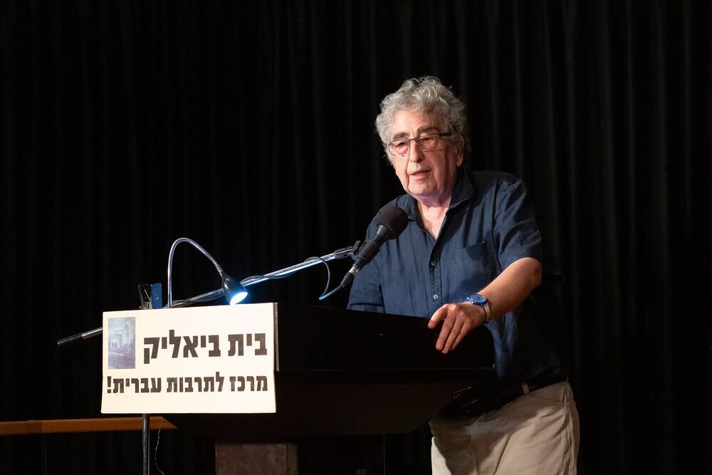 חיים באר