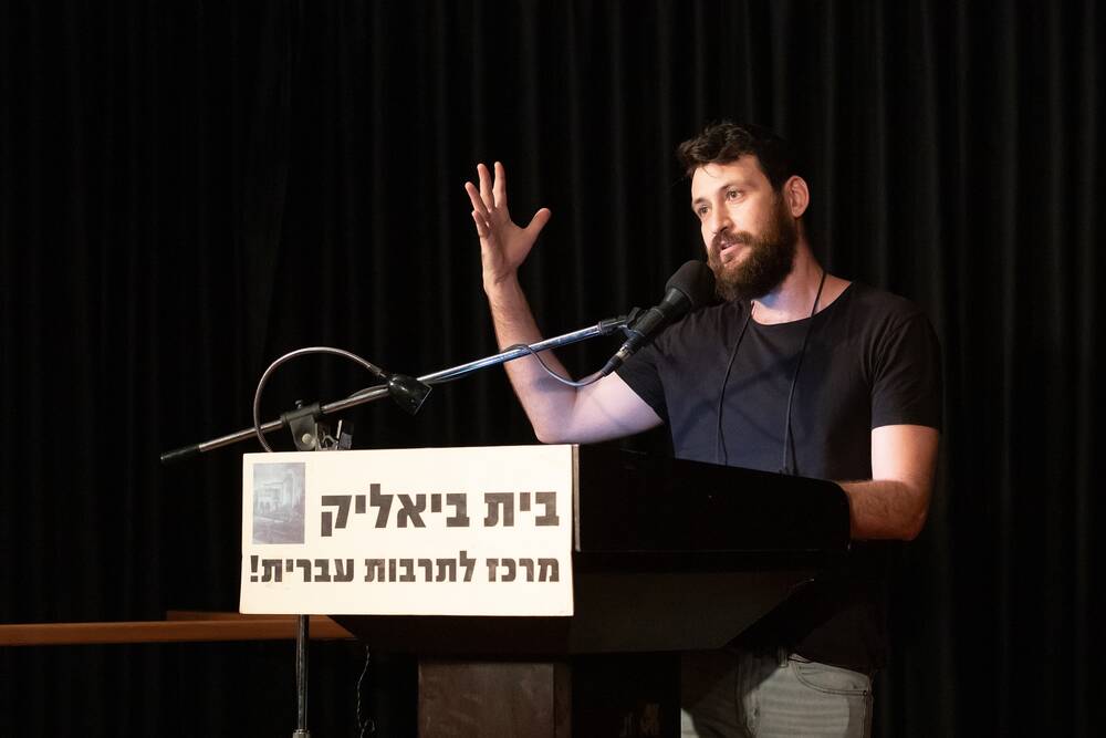 טינו מושקוביץ