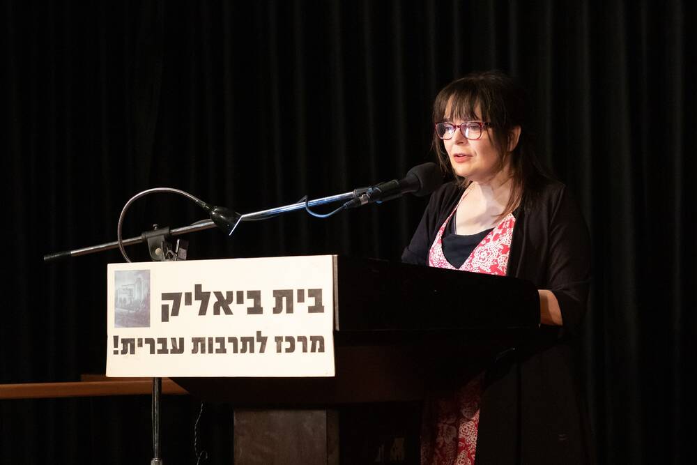 יעל גלוברמן