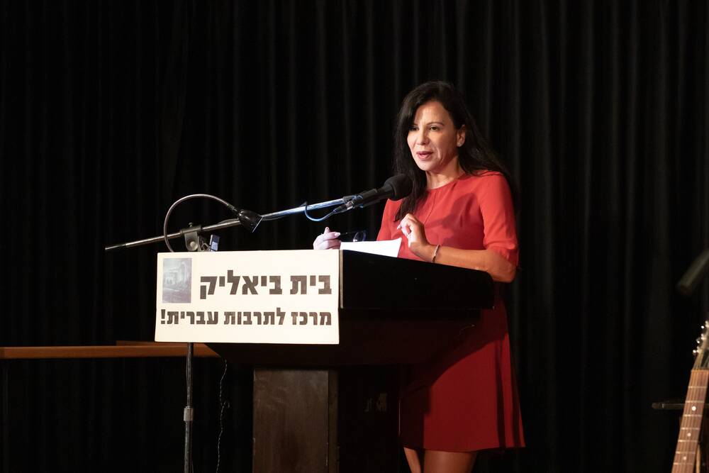 סיגל נאור פרלמן