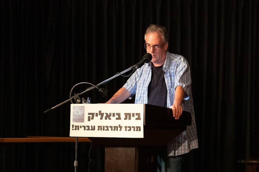 רפי וייכרט