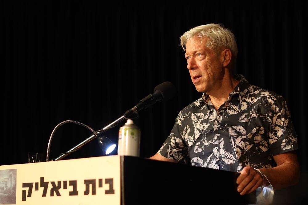 אריאל הישרפלד