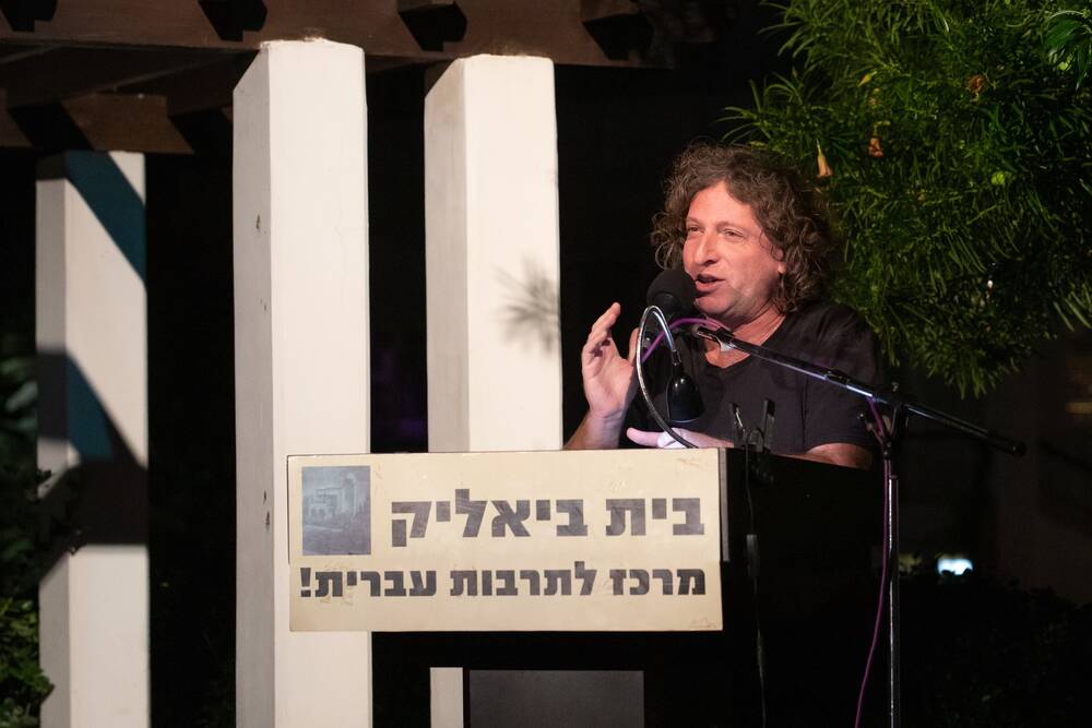 אליעז כהן