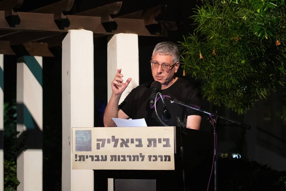 גלעד מאירי