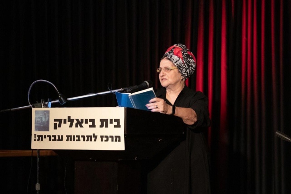 אהובה רקנטי