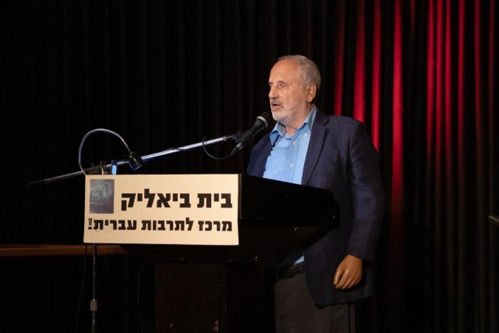 ארז ביטון