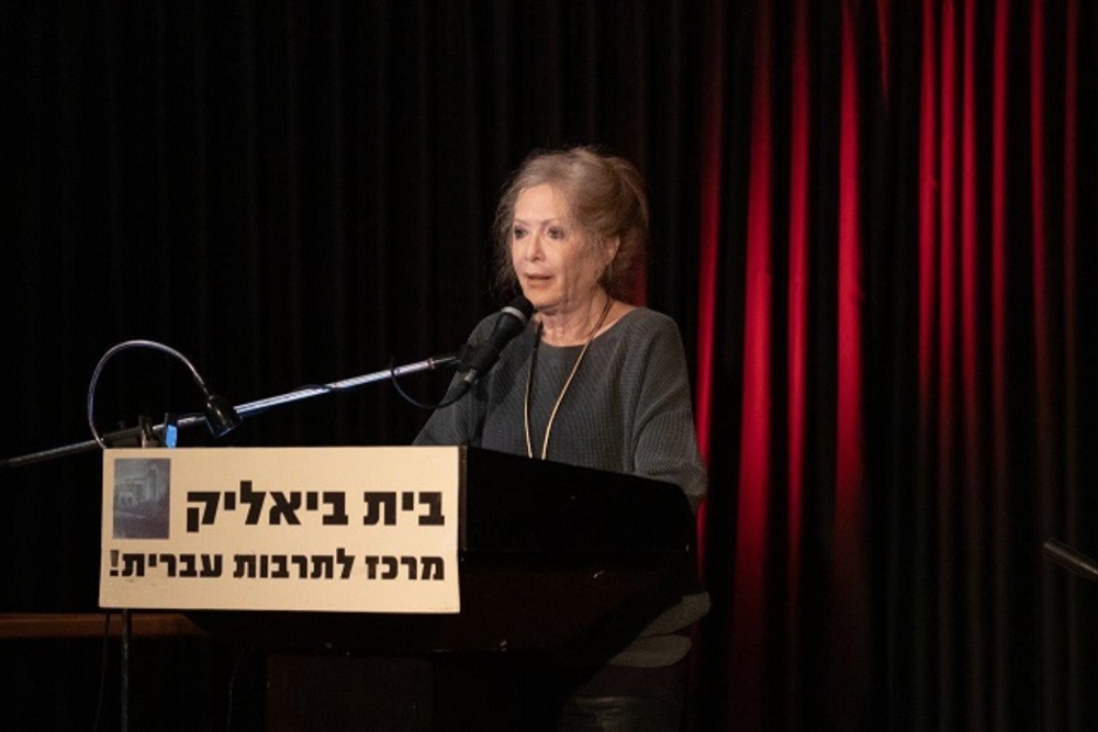הלית ישורון