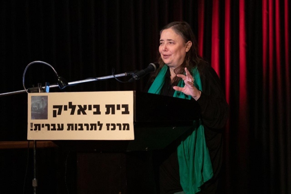 חביבה פדיה