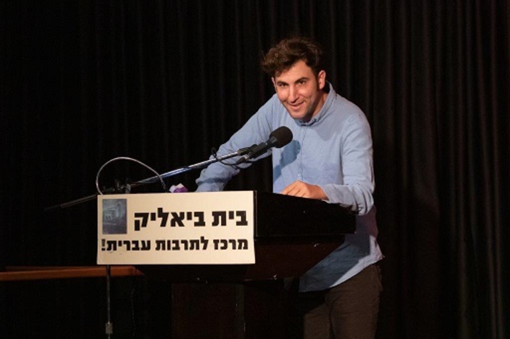 אלעד זרט