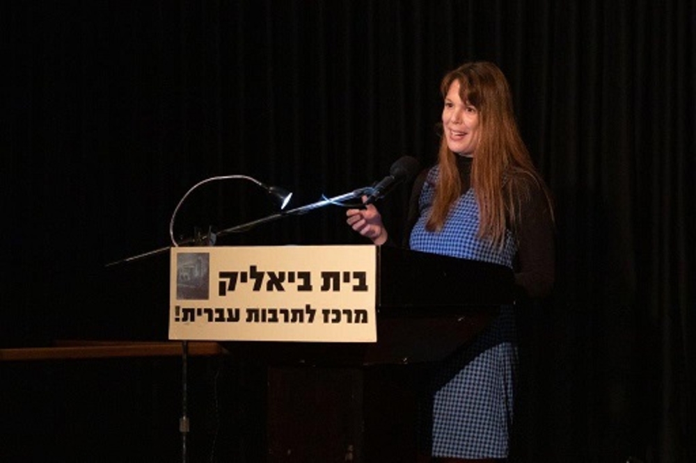 נעה שחם