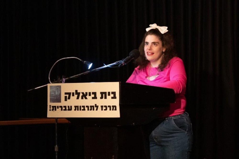 נעם פרתום