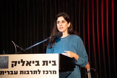 נוית בראל