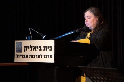 חביבה פדיה