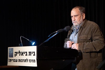 זלי גורביץ