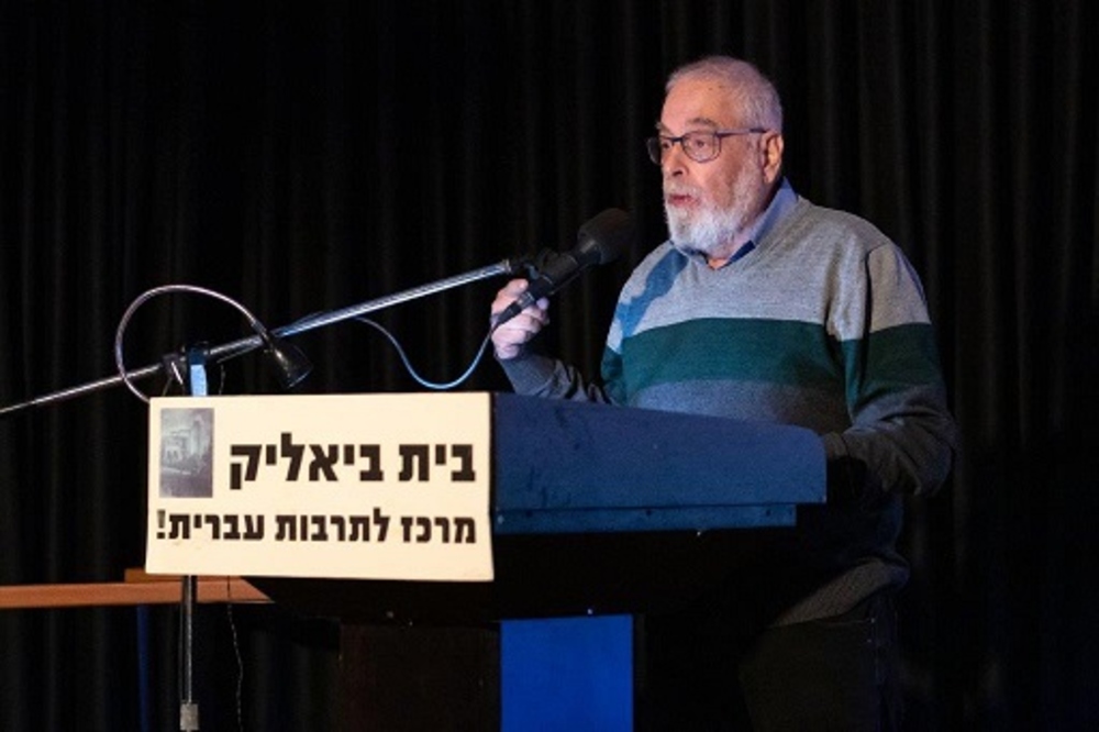 רוביק רוזנטל