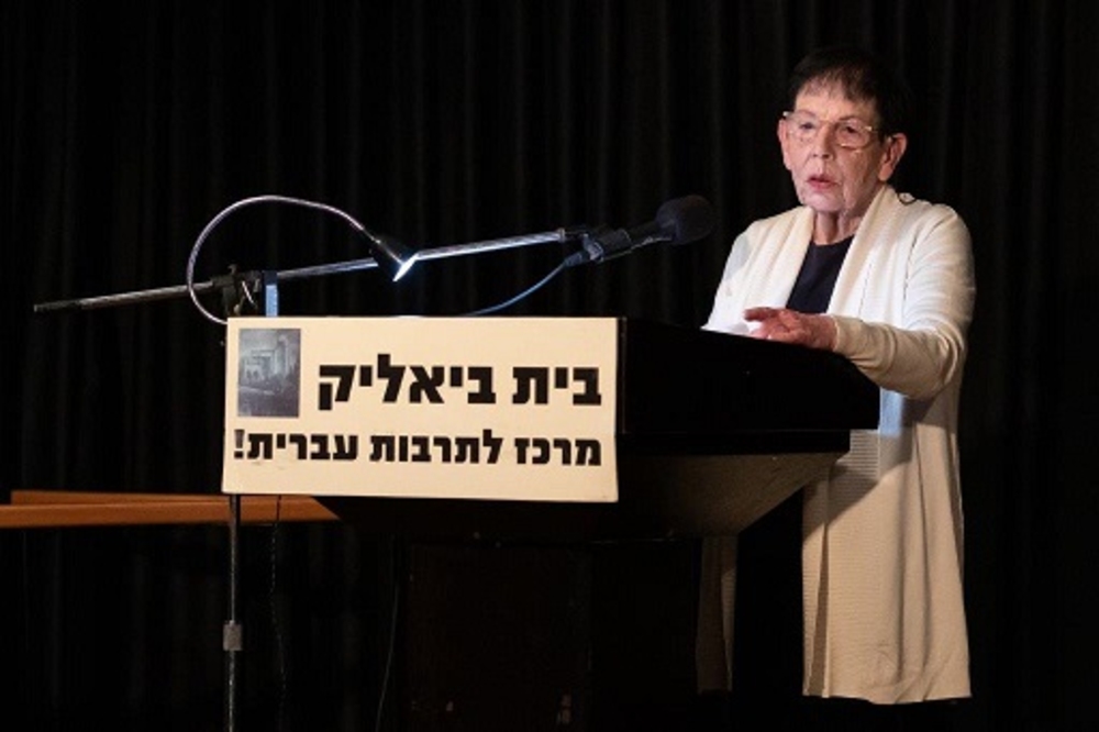 חגית בנזימן