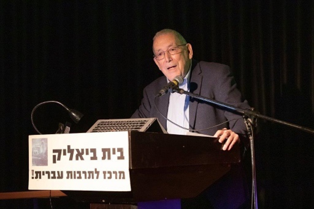 חיים פינקלשטיין
