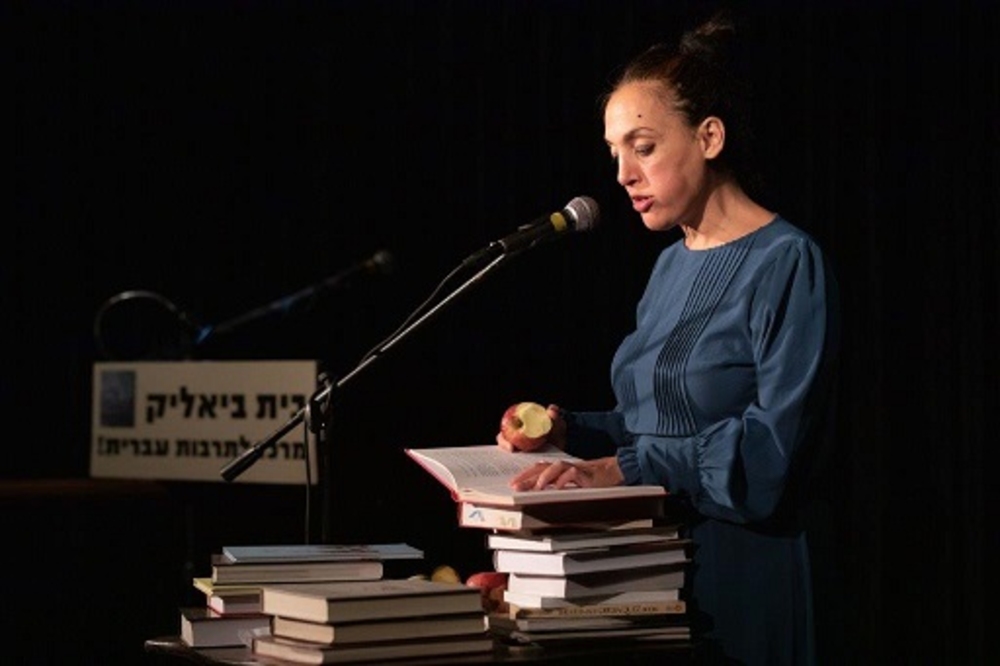 ויקטוריה חנה