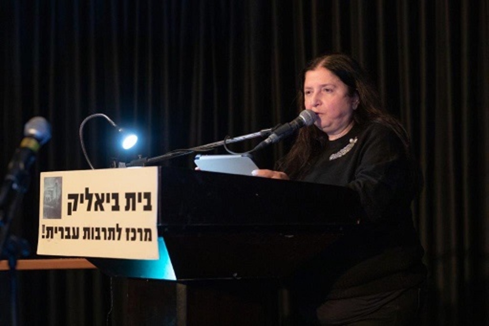 ענת זכריה