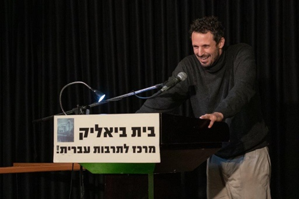 יונתן סואן