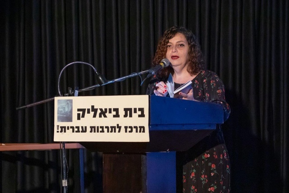 דורית שילה