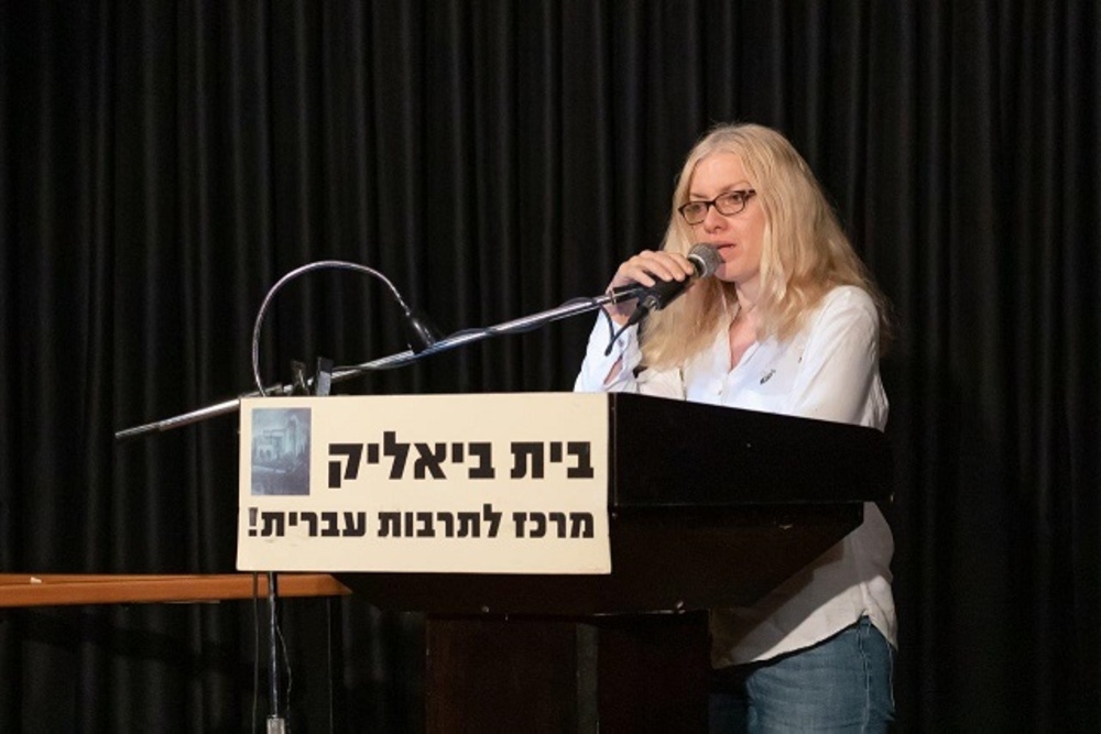 סיון בסקין