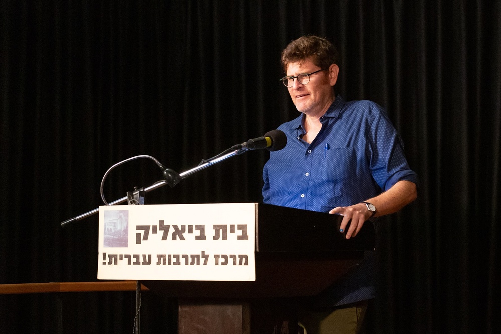 עידן צבעוני