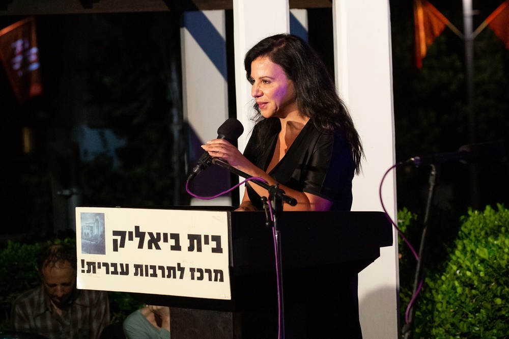 סיגל נאור פרלמן
