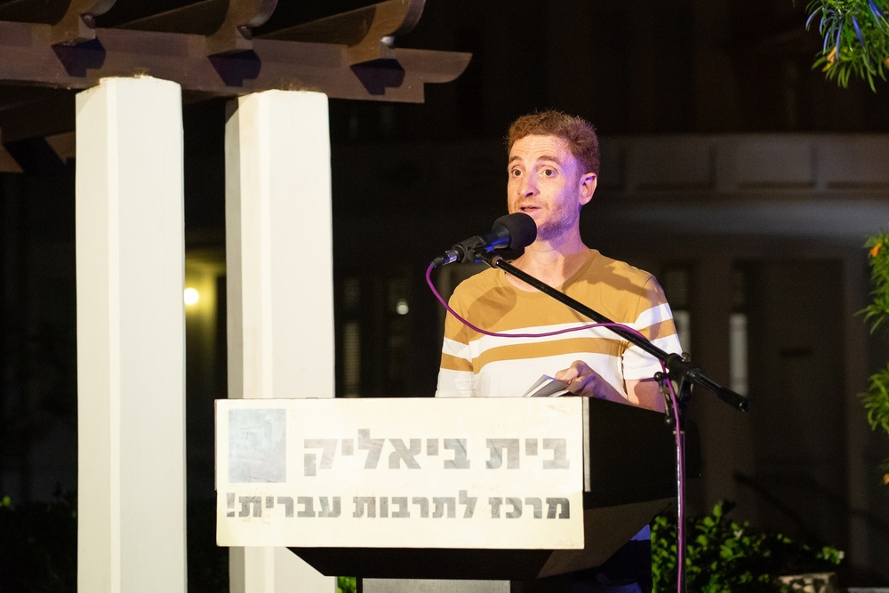 שמעון אדף