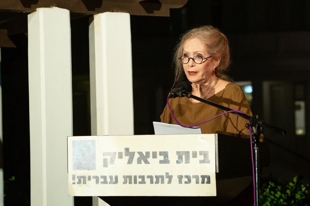 הלית ישורון