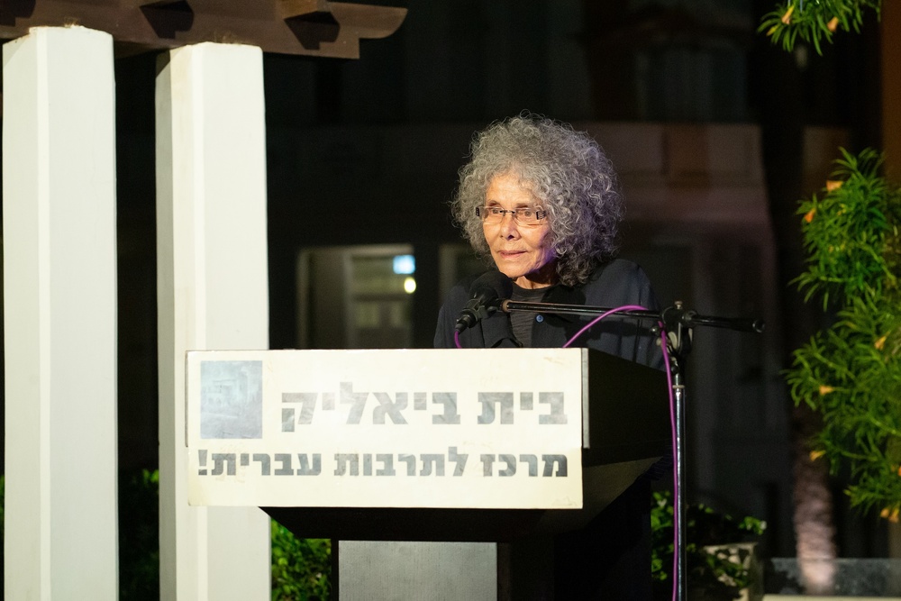 חדוה הרכבי