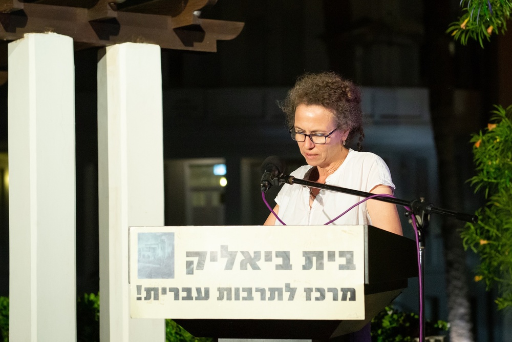 עדה ורדי