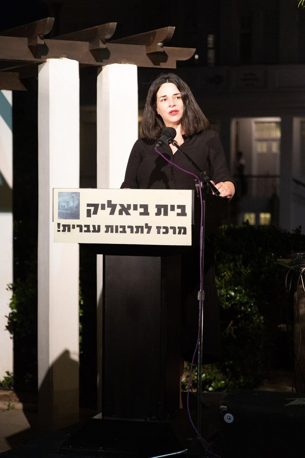 ג'וליה פרמנטו צייזלר