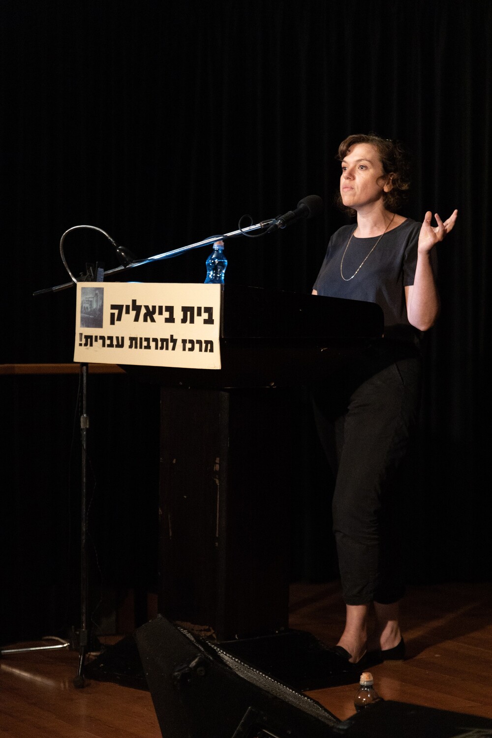 דינה ברדיצ'בסקי