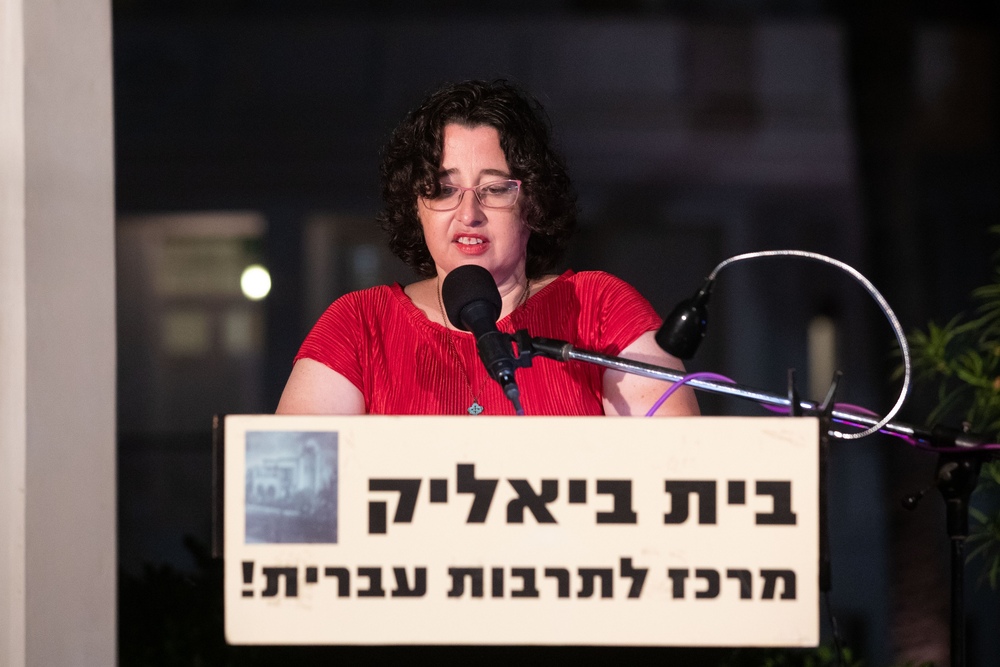 אורית נוימאיר פוטשניק