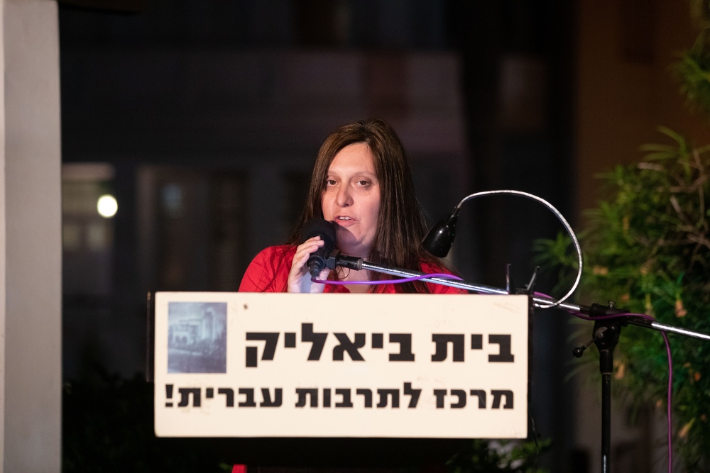 אנה הרמן