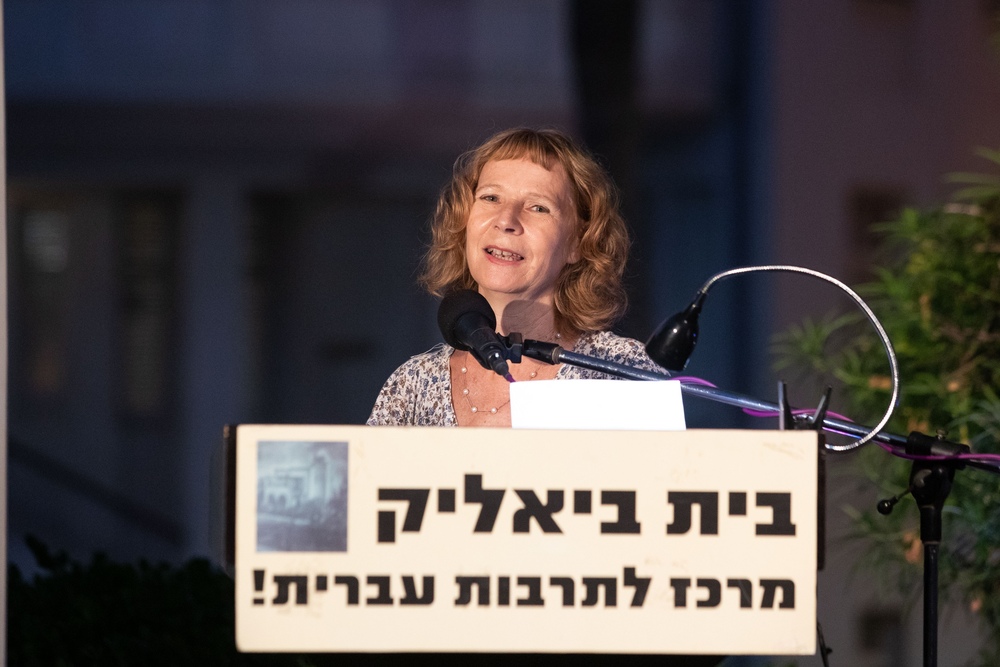 אסתי ג' חיים