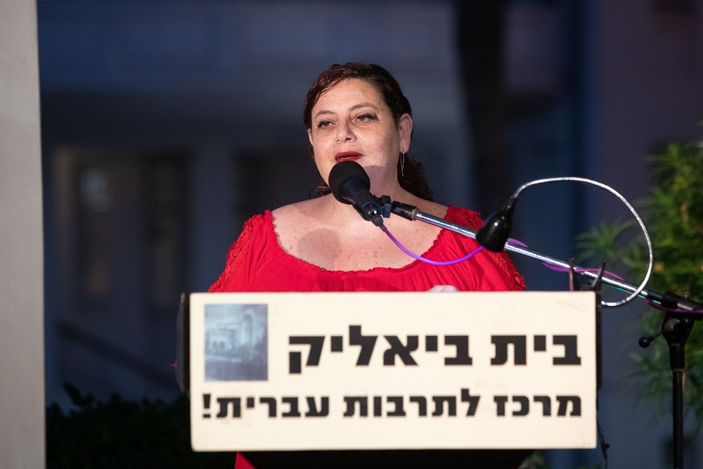 דורית שילה