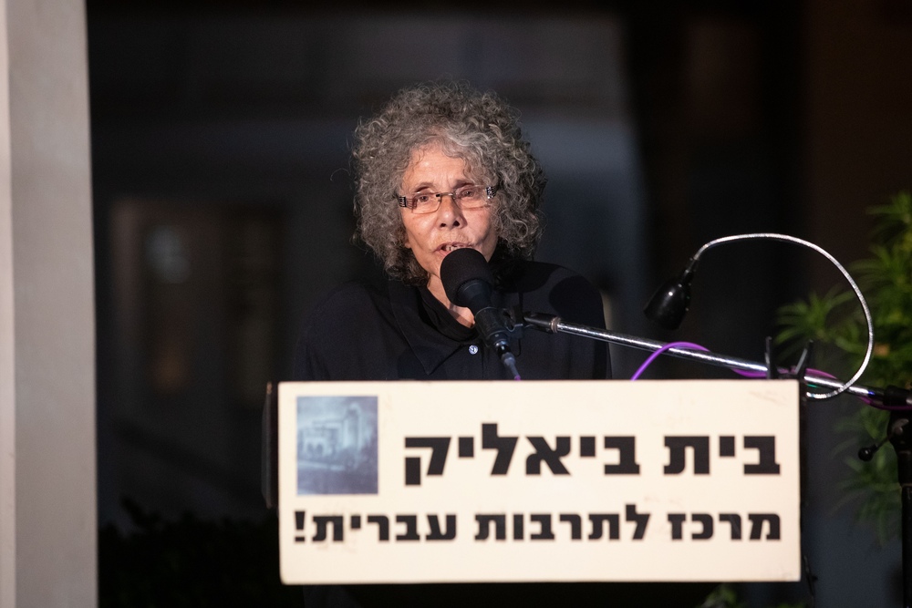 חדוה הרכבי