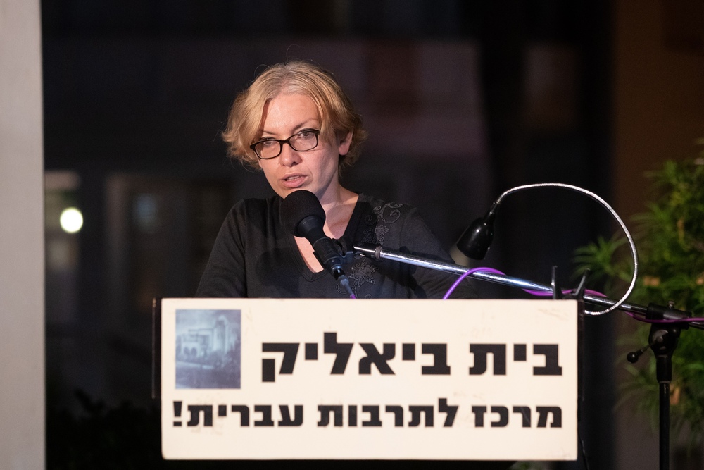 סיון בסקין