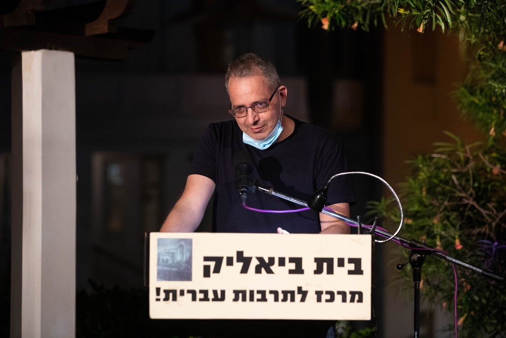 רועי גרינולד