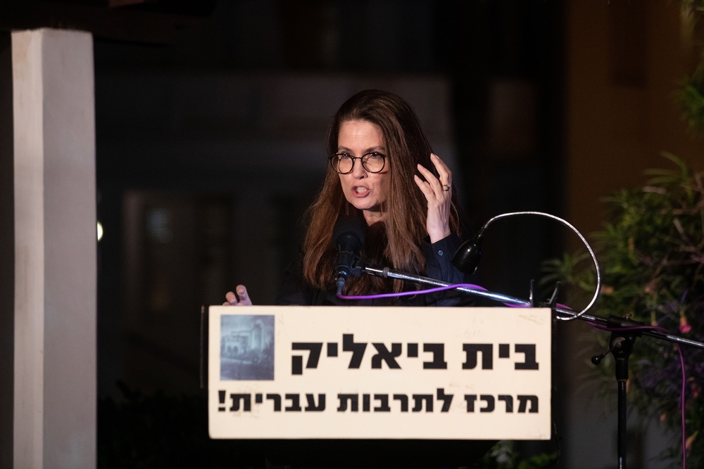 רחל אלבק גורדון