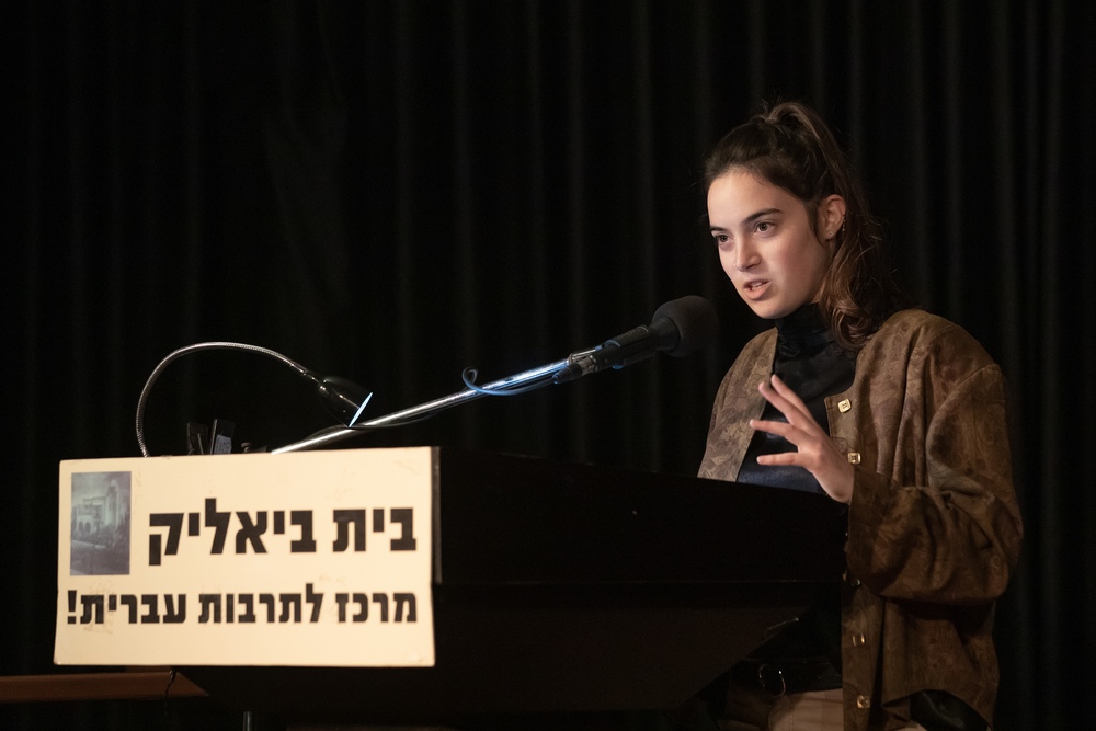 נועה שורק