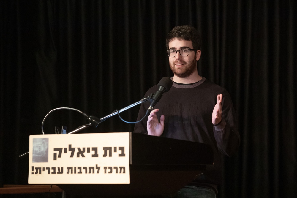 עומר ולדמן