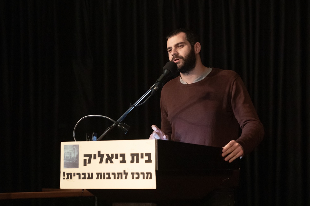 עמיחי חסון