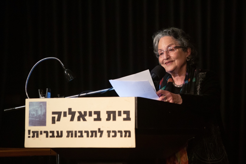 דינה קטן בן ציון