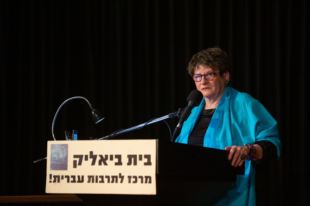 חוה פנחס כהן 