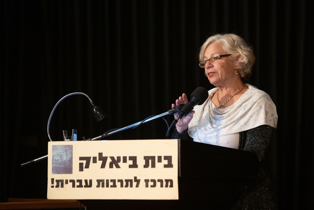 ציפי לוין בירון